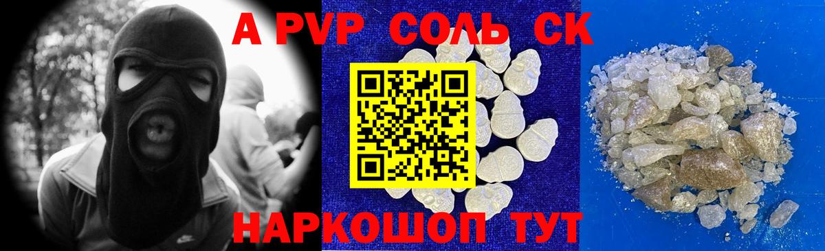 МЕТАМФЕТАМИН  NBOMe  COCAIN  Мефедрон кристаллы  Вход с VPN  Экстази  Гашиш  МАРИХУАНА  Красный Сулин  КЕТАМИН  Мефедрон 