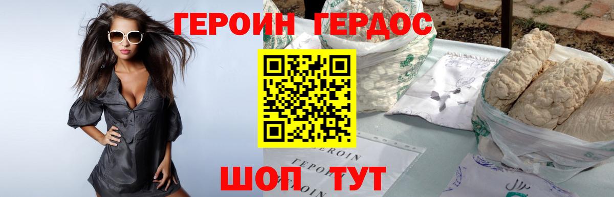 Codein Красный Сулин