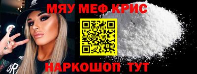 винт Кингисепп
