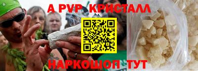 винт Кингисепп