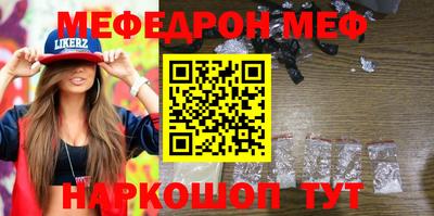 бутик Кинель