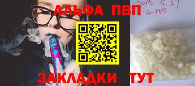 винт Кингисепп