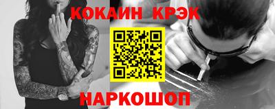 таблы Кимры