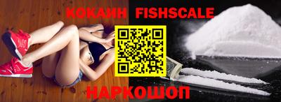бутик Кинель