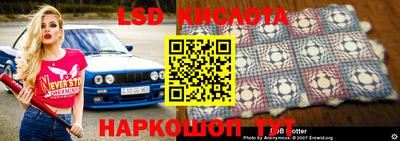 таблы Кимры