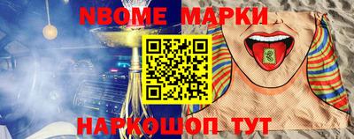 бутик Кинель