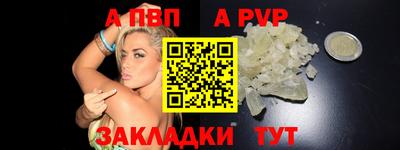 трава Кандалакша