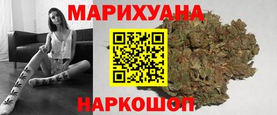 дистиллят марихуана Камышлов