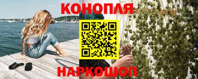 бутик Кинель