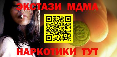 таблы Кимры