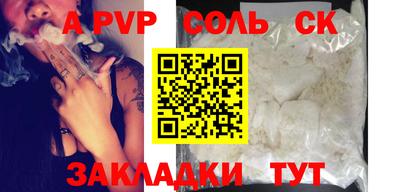 таблы Кимры