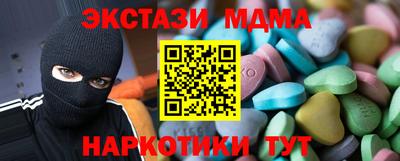 винт Кингисепп