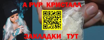 винт Кингисепп