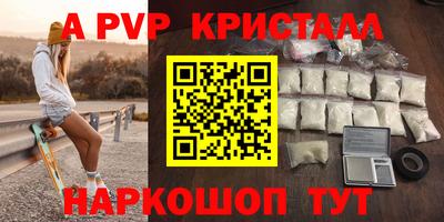 таблы Кимры