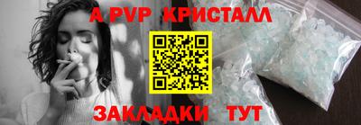 бутик Кинель