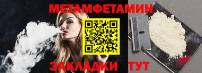 бутик Кинель