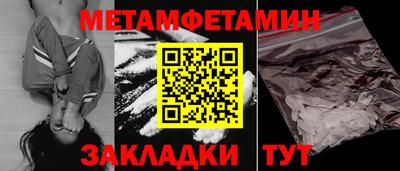 винт Кингисепп