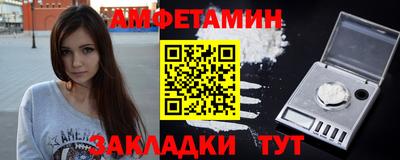 бутик Кинель