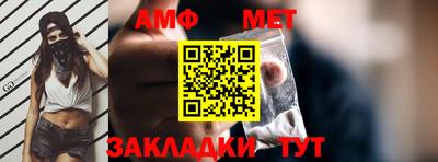 винт Кингисепп