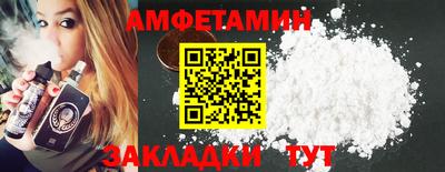 таблы Кимры