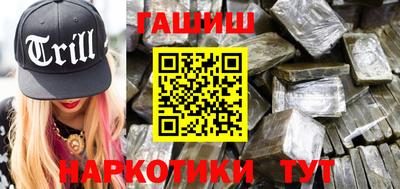 бутик Кинель