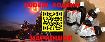 трава Кандалакша