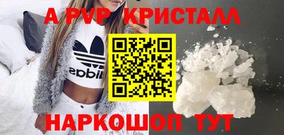 бутик Кинель