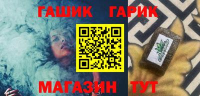 бутик Кинель