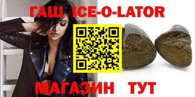 бутик Кинель