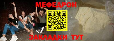 трава Кандалакша
