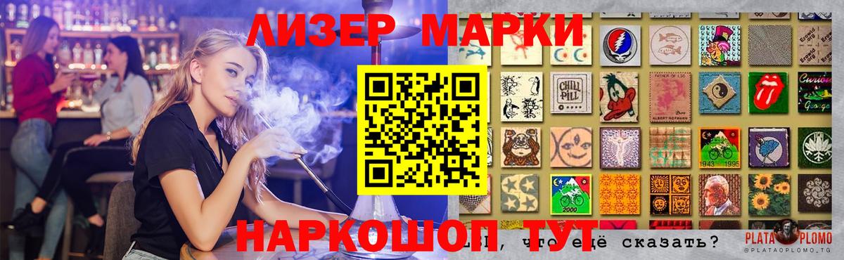 Лсд 25 экстази кислота Красный Сулин