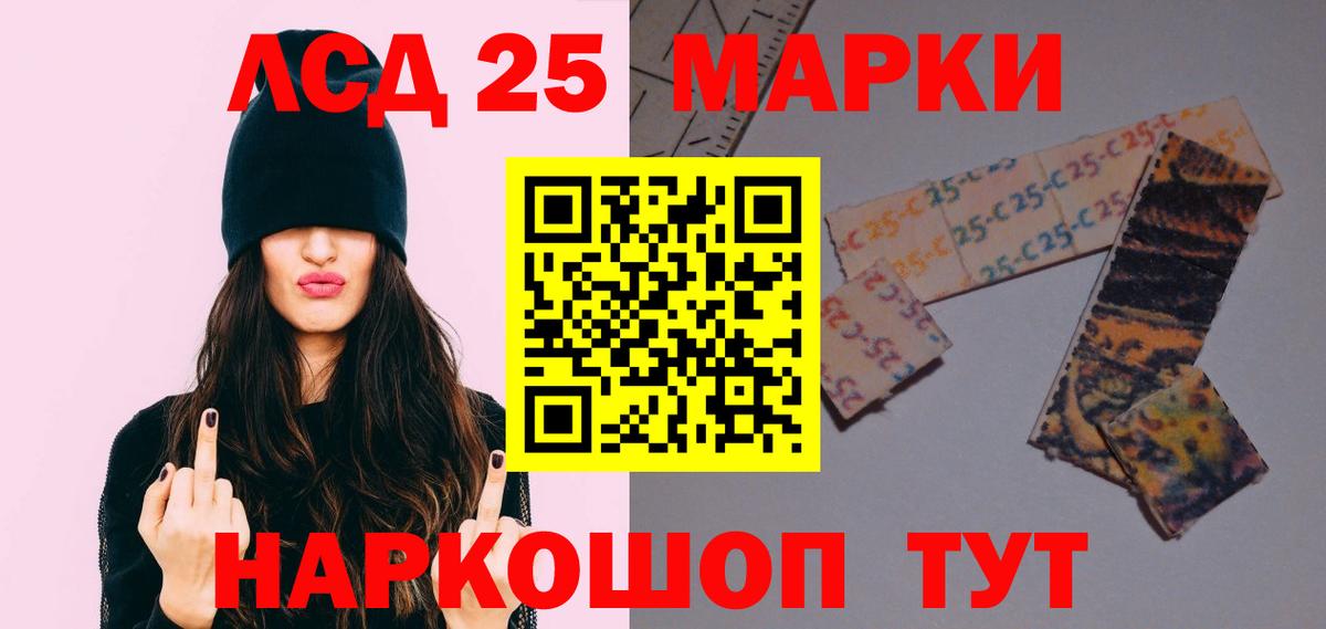 Лсд 25 экстази ecstasy  ссылка на мегу сайт  Красный Сулин  Лсд 25 экстази ecstasy  Вход с VPN 