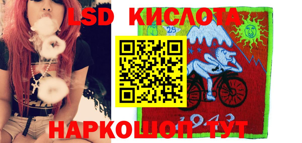 Марки NBOMe  Вход с VPN  Марки 25I-NBOMe 1,8мг  Красный Сулин  купить наркоту  Марки 25I-NBOMe 1,8мг 