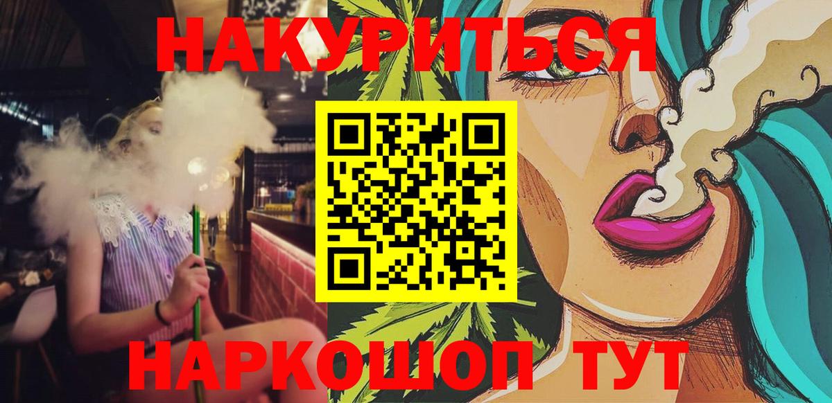 Марихуана индика  Каннабис конопля  Вход с VPN  Конопля White Widow  Красный Сулин 